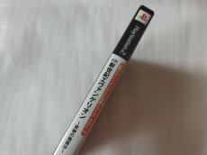 画像2: 【美品評価価格】必勝パチンコ★パチスロ攻略シリーズVol.10 CR新世紀エヴァンゲリオン〜奇跡の価値は〜　箱説有　PS2プレイステーション【6h7】 (2)