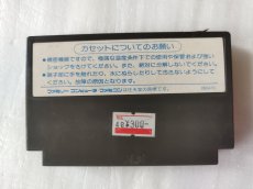 画像2: 覇邪の封印　箱説無　FCファミコン【12】 (2)