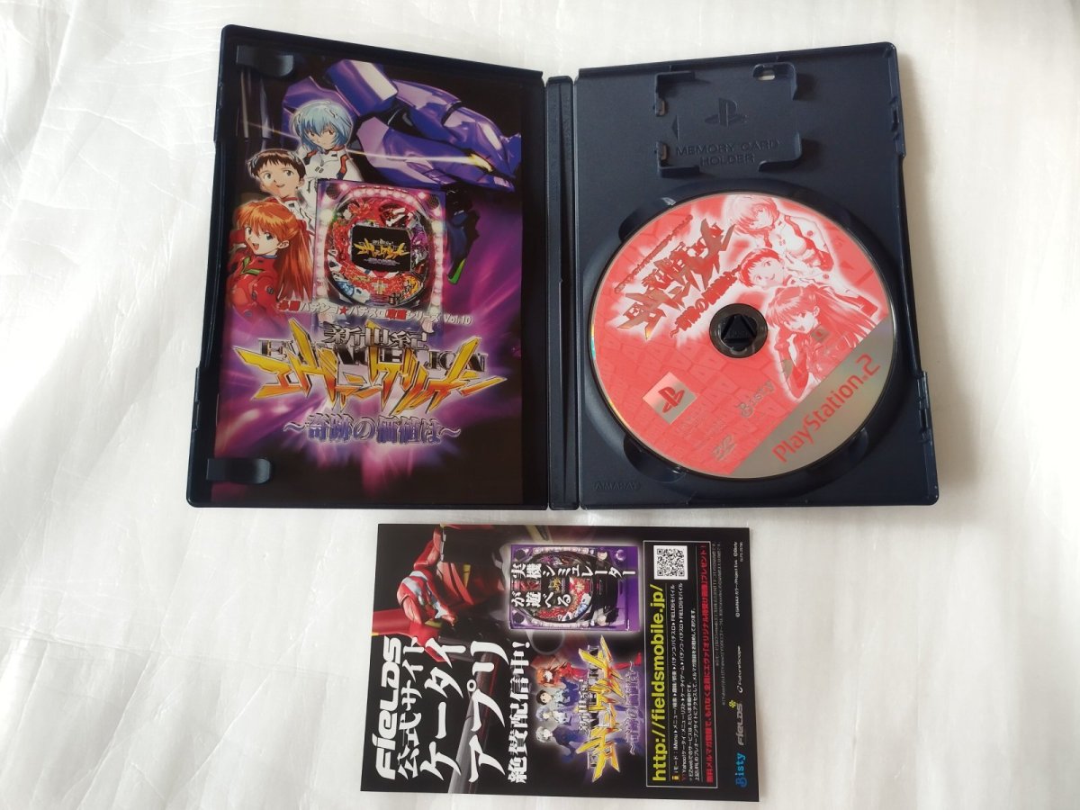 画像3: 【美品評価価格】必勝パチンコ★パチスロ攻略シリーズVol.10 CR新世紀エヴァンゲリオン〜奇跡の価値は〜　箱説有　PS2プレイステーション【6h7】 (3)