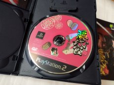 画像5: 【美品評価価格】悪代官2 ~妄想伝~　箱説有　PS2プレイステーション【6h7】 (5)