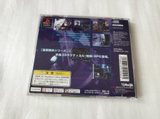 画像7: 【美品評価価格】重装機兵ヴァルケン2　帯葉書箱説有　PS1プレイステーション【4N1】 (7)
