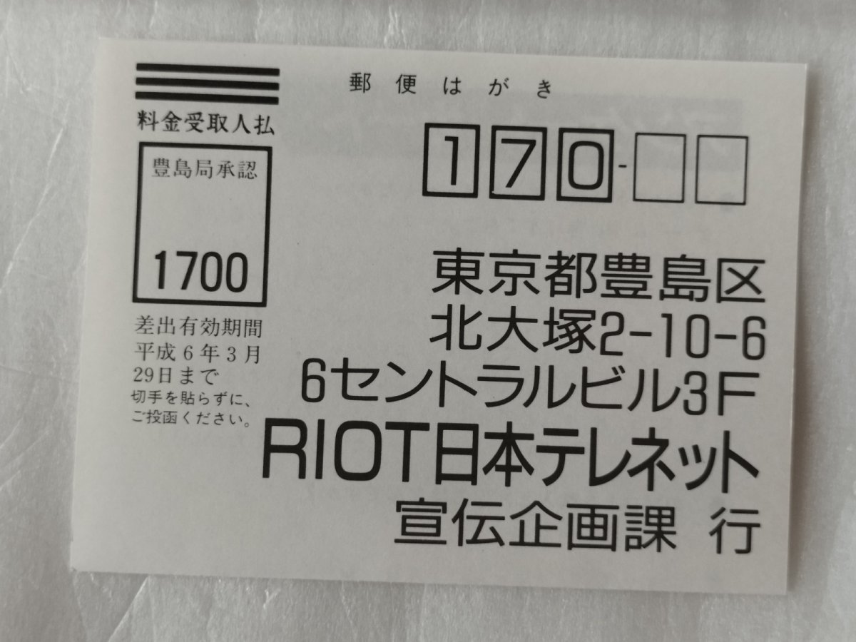 画像6: エグザイルII 〜邪念の事象〜　帯葉書箱説有　PCエンジン【4N1】 (6)