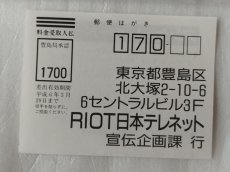 画像6: エグザイルII 〜邪念の事象〜　帯葉書箱説有　PCエンジン【4N1】 (6)
