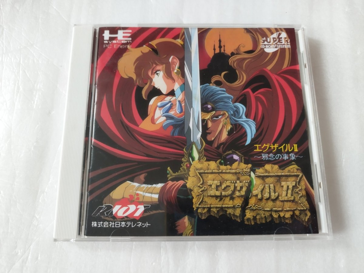 画像1: エグザイルII 〜邪念の事象〜　帯葉書箱説有　PCエンジン【4N1】 (1)