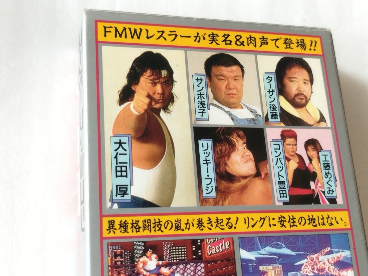 画像7: 大仁田厚 FMW　箱説有　SFCスーパーファミコン【4N7】 (7)