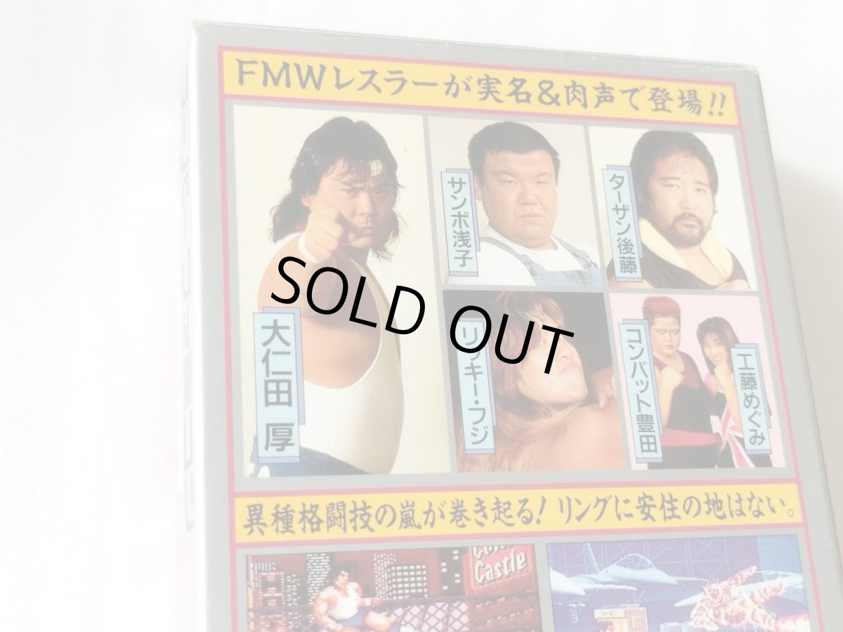 画像7: 大仁田厚 FMW　箱説有　SFCスーパーファミコン【4N7】 (7)