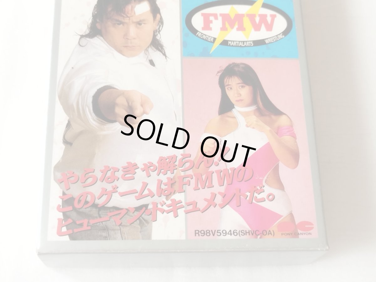 画像3: 大仁田厚 FMW　箱説有　SFCスーパーファミコン【4N7】 (3)