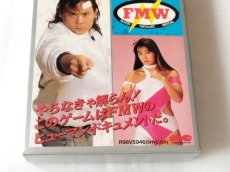 画像3: 大仁田厚 FMW　箱説有　SFCスーパーファミコン【4N7】 (3)