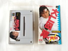 画像10: 大仁田厚 FMW　箱説有　SFCスーパーファミコン【4N7】 (10)