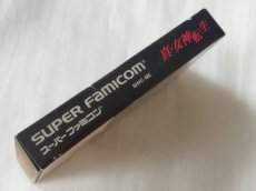 画像3: 真・女神転生 箱説有　SFCスーパーファミコン【4N7】 (3)