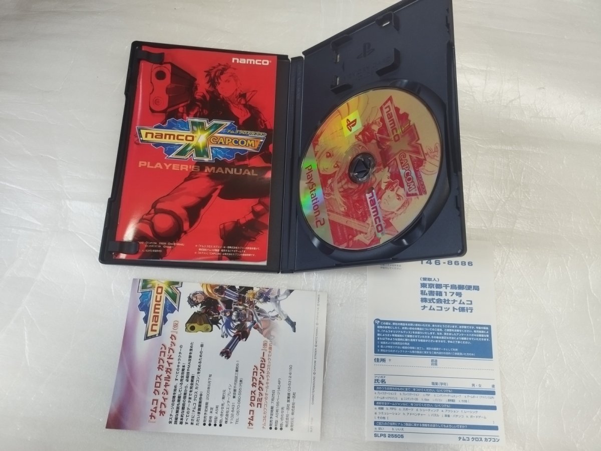 画像3: 【美品評価価格】ナムコクロスカプコン　チラシ葉書　箱説有　PS2プレイステーション【4h8】 (3)