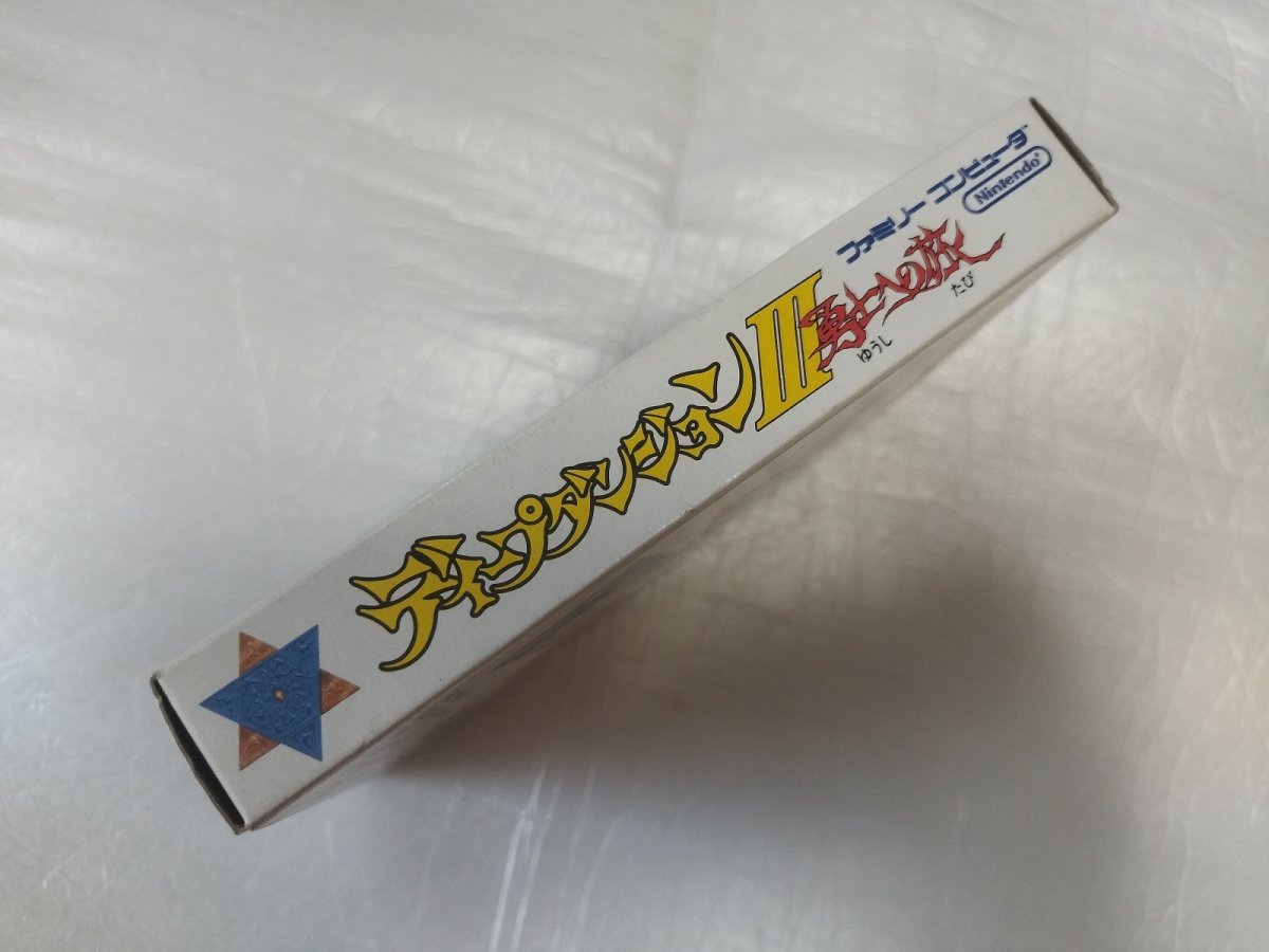 画像5: ディープダンジョンIII　新品未使用　FCファミコン【6h5】 (5)