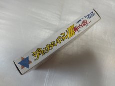 画像5: ディープダンジョンIII　新品未使用　FCファミコン【6h5】 (5)