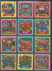 画像5: 8弾チョコ版すくみコンプ　エラー版有　状態【B】 (5)
