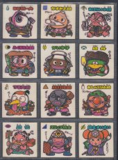 画像3: 8弾チョコ版すくみコンプ　エラー版有　状態【B】 (3)