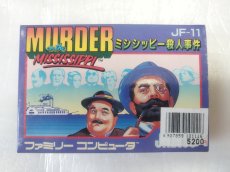 画像1: ミシシッピー殺人事件　新品未使用　FCファミコン【6h5】 (1)