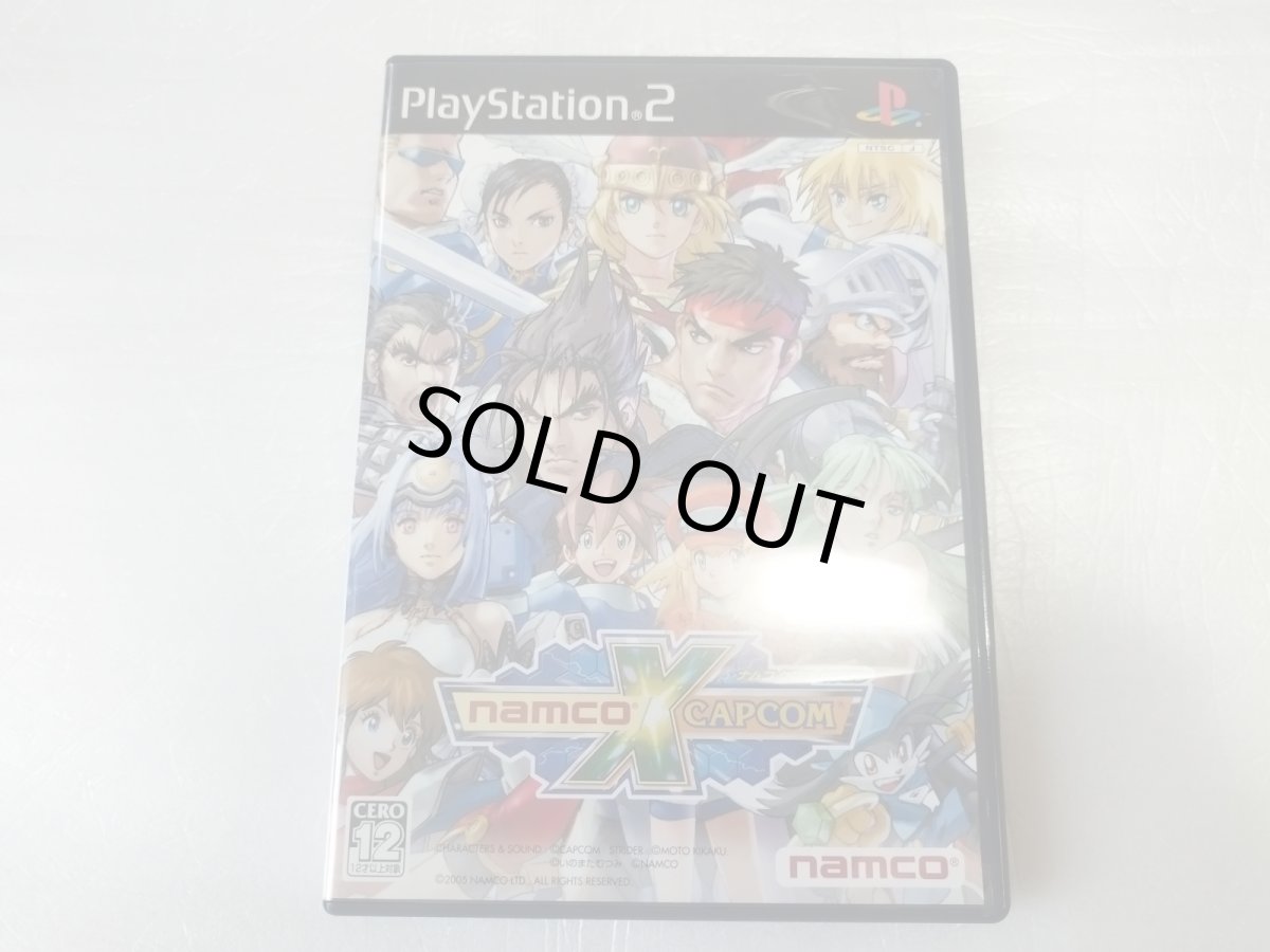 画像1: 【美品評価価格】ナムコクロスカプコン　チラシ葉書　箱説有　PS2プレイステーション【4h8】 (1)