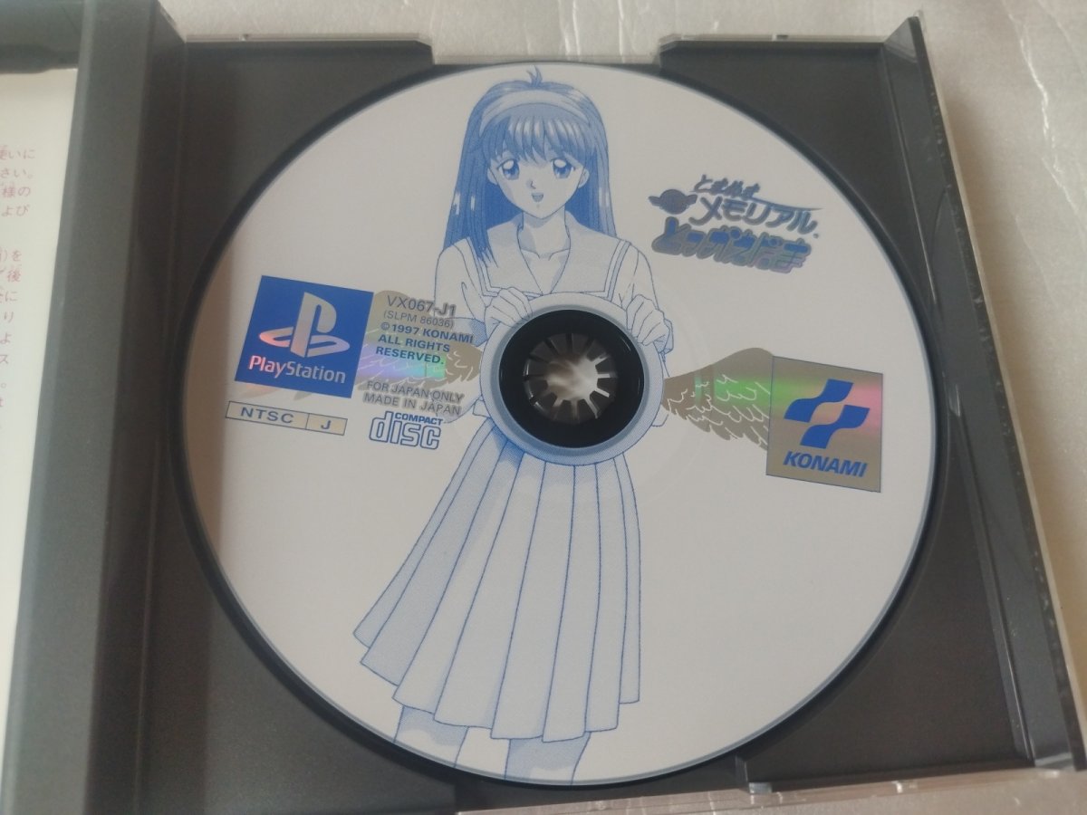 画像5: 【美品評価価格】 ときめきメモリアル対戦とっかえだま　帯シール箱説有　PS1プレイステーション【4h5】 (5)