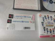 画像6: 【美品評価価格】 ときめきメモリアル対戦とっかえだま　帯シール箱説有　PS1プレイステーション【4h5】 (6)