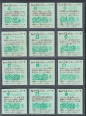 画像6: 19弾すくみコンプQ面削り　状態【B】 (6)