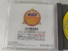 画像4: 【美品評価価格】 遊戯王 モンスターカプセル ブリード&バトル　帯葉書箱説有　PS1プレイステーション【4h5】 (4)
