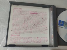画像4: 【美品評価価格】 ときめきメモリアル対戦とっかえだま　帯シール箱説有　PS1プレイステーション【4h5】 (4)