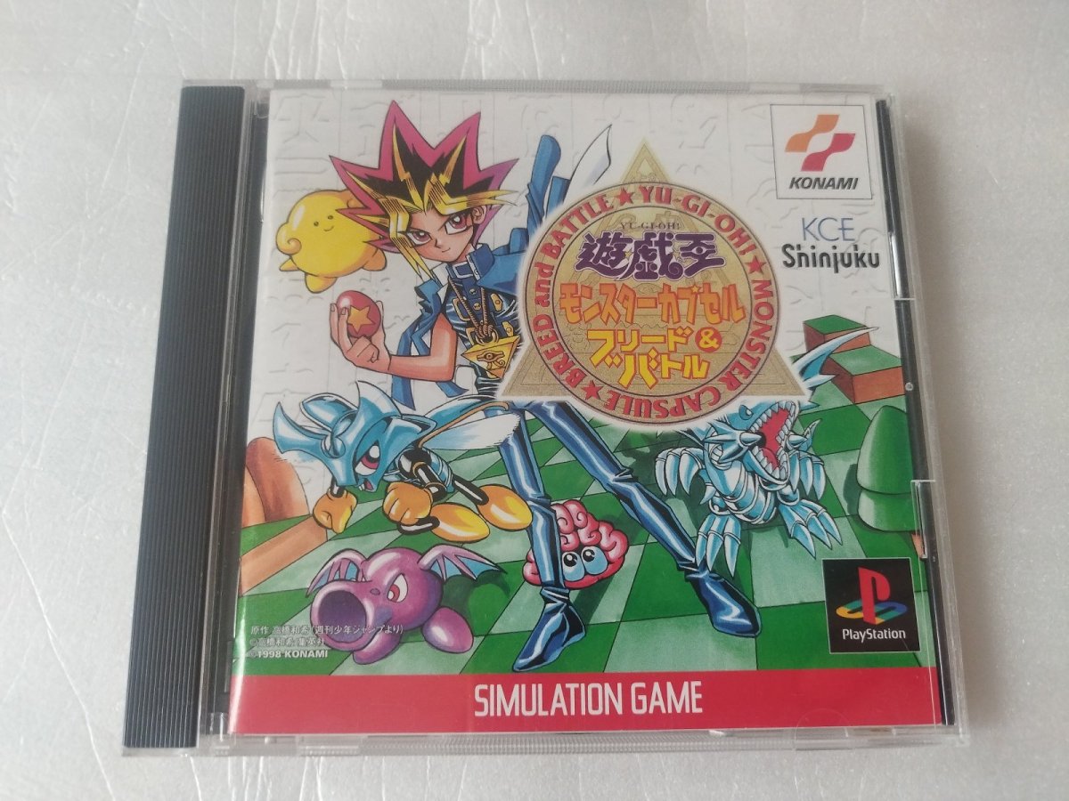 画像1: 【美品評価価格】 遊戯王 モンスターカプセル ブリード&バトル　帯葉書箱説有　PS1プレイステーション【4h5】 (1)