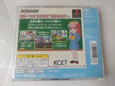 画像7: 【美品評価価格】ときめきの放課後　ねっ☆クイズしよ 帯葉書カード箱説有　PS1プレイステーション【4h5ｔｙ】 (7)