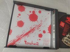 画像4: 【美品評価価格】 立体忍者活劇 天誅弐 帯葉書箱説有　PS1プレイステーション【4h5】 (4)