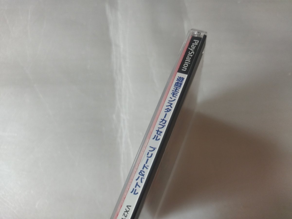画像2: 【美品評価価格】 遊戯王 モンスターカプセル ブリード&バトル　帯葉書箱説有　PS1プレイステーション【4h5】 (2)
