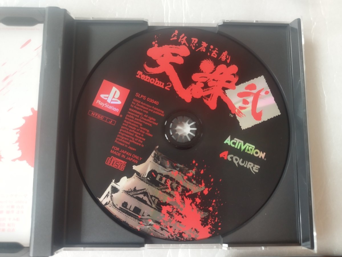画像5: 【美品評価価格】 立体忍者活劇 天誅弐 帯葉書箱説有　PS1プレイステーション【4h5】 (5)