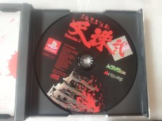 画像5: 【美品評価価格】 立体忍者活劇 天誅弐 帯葉書箱説有　PS1プレイステーション【4h5】 (5)