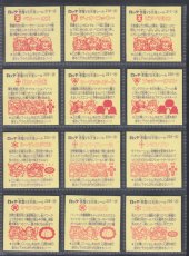 画像4: 19弾すくみコンプQ面削り　状態【B】 (4)
