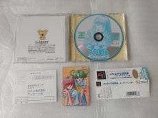 画像2: 【美品評価価格】ときめきの放課後　ねっ☆クイズしよ 帯葉書カード箱説有　PS1プレイステーション【4h5ｔｙ】 (2)