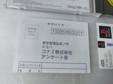 画像6: 【美品評価価格】 遊戯王 モンスターカプセル ブリード&バトル　帯葉書箱説有　PS1プレイステーション【4h5】 (6)