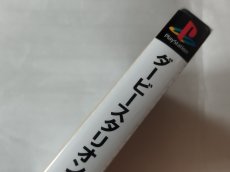 画像2: ダービースタリオン99　新品未開封　PS1プレイステーション【4h4】 (2)