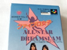 画像2: ファイプロ女子 オールスタードリームスラム　箱説有　SFCスーパーファミコン【4N7】 (2)