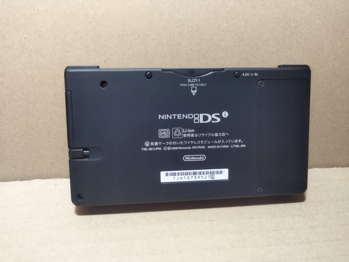 画像2: 【美品】ニンテンドーDSi 本体 ブラック　箱説無　ニンテンドーDS【6h3】 (2)
