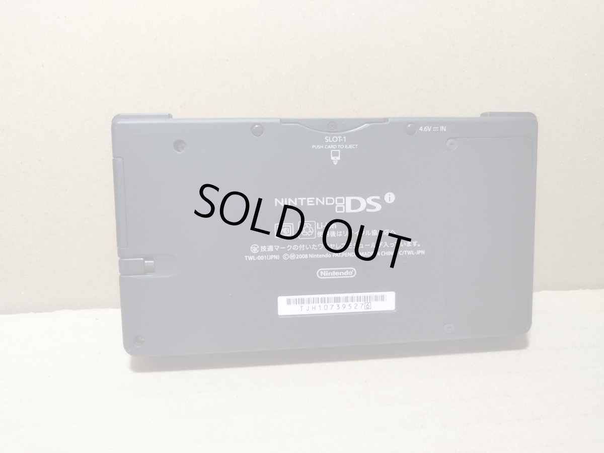 画像2: 【美品】ニンテンドーDSi 本体 ブラック　箱説無　ニンテンドーDS【6h3】 (2)