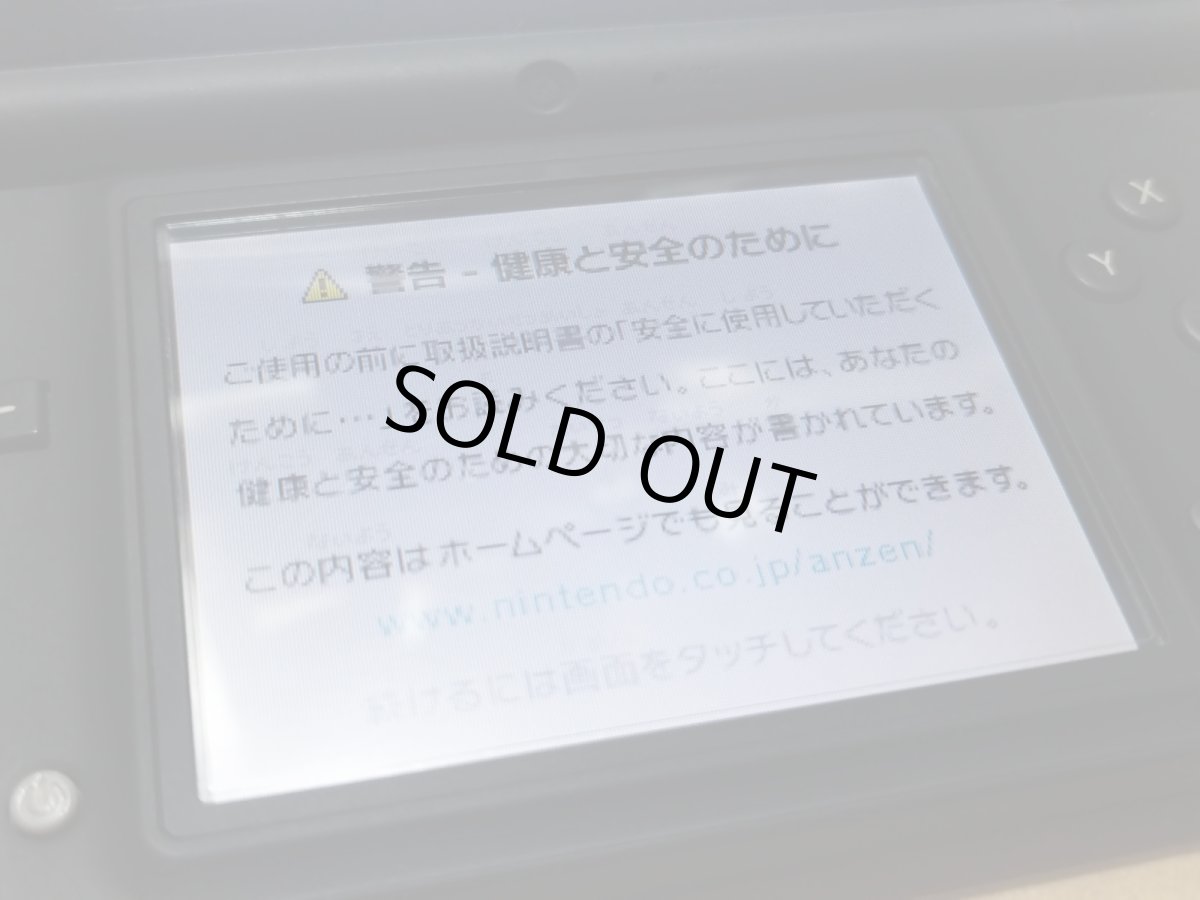 画像11: 【美品】ニンテンドーDSi 本体 ブラック　箱説無　ニンテンドーDS【6h3】 (11)