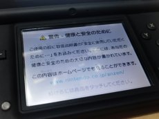画像11: 【美品】ニンテンドーDSi 本体 ブラック　箱説無　ニンテンドーDS【6h3】 (11)