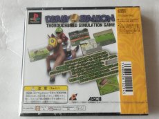 画像3: ダービースタリオン99　新品未開封　PS1プレイステーション【4h4】 (3)