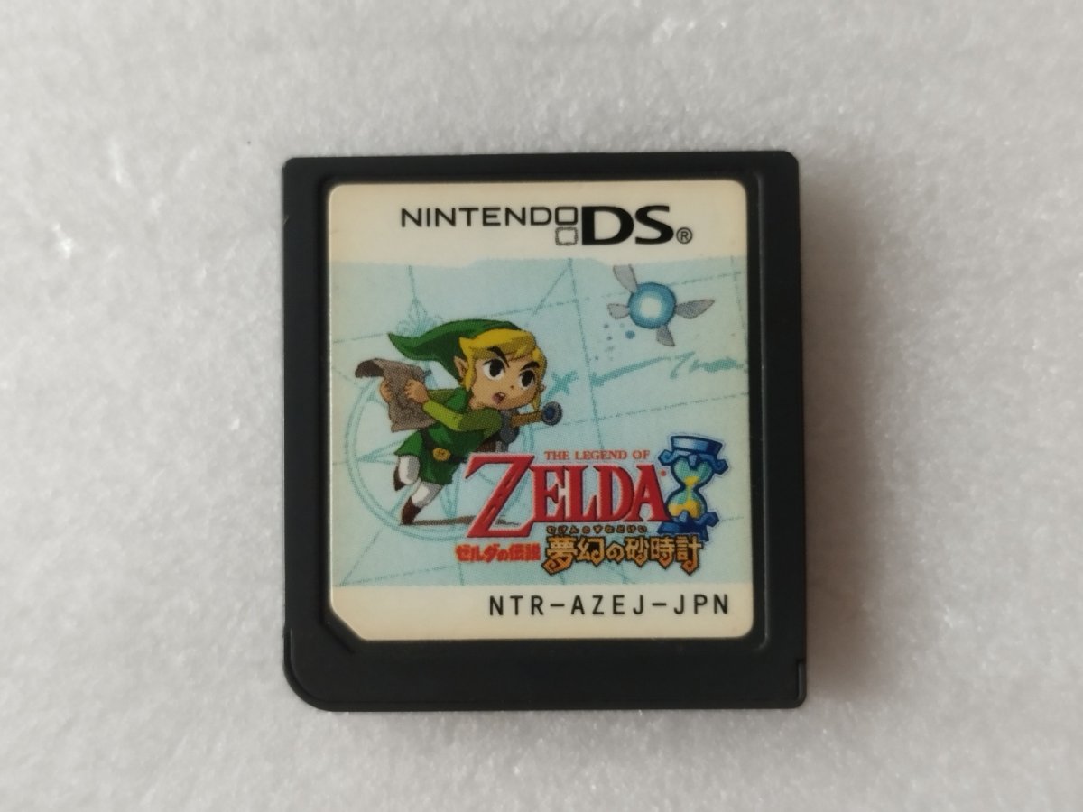 画像1: ゼルダの伝説　夢幻の砂時計　箱説無　ニンテンドーDS【1】 (1)