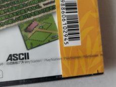 画像4: ダービースタリオン99　新品未開封　PS1プレイステーション【4h4】 (4)