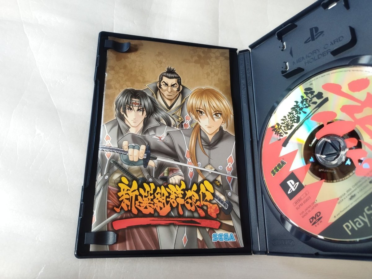 画像6: 【美品評価価格】新選組群狼伝　葉書箱説有　PS2プレイステーション【4N8】 (6)
