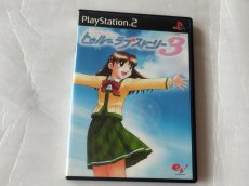 画像1: トゥルーラブストーリー3　葉書箱説有　PS2プレイステーション2【7h9】 (1)