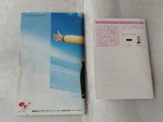 画像5: トゥルーラブストーリー3　葉書箱説有　PS2プレイステーション2【7h9】 (5)