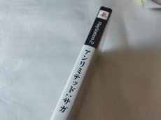 画像2: 【美品評価価格】アンリミテッドサガ チラシ箱説有　PS2プレイステーション2【7m8】 (2)