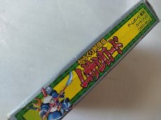 画像3: からくり剣豪伝 ムサシロード　箱説有　GBゲームボーイ【5h3】 (3)