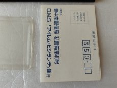 画像5: ビジランテ　葉書箱説有　PCエンジン【4h5】 (5)